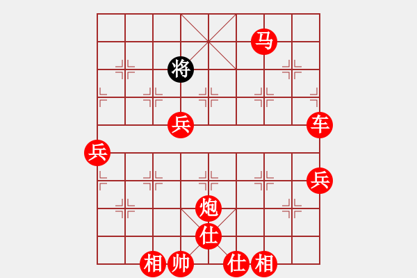 象棋棋譜圖片：殺的片甲不留[紅] -VS- 牽手[黑] - 步數(shù)：140 