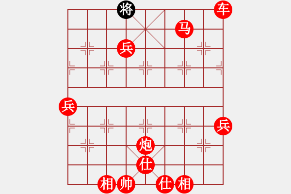 象棋棋譜圖片：殺的片甲不留[紅] -VS- 牽手[黑] - 步數(shù)：145 