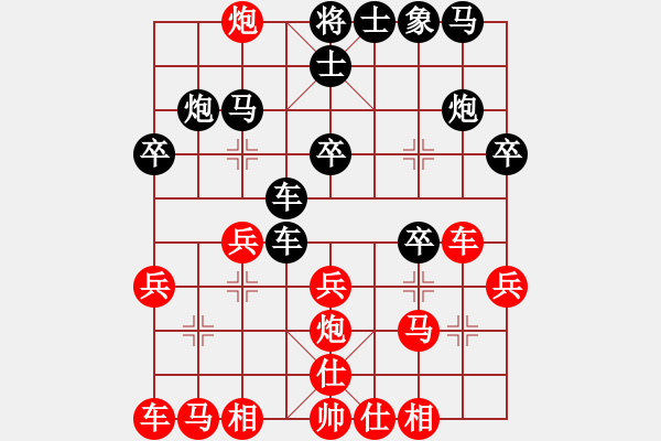 象棋棋譜圖片：殺的片甲不留[紅] -VS- 牽手[黑] - 步數(shù)：20 