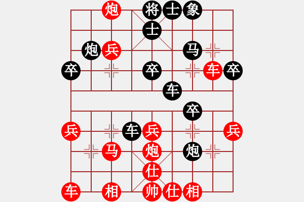 象棋棋譜圖片：殺的片甲不留[紅] -VS- 牽手[黑] - 步數(shù)：30 