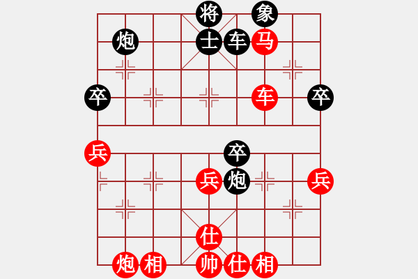 象棋棋譜圖片：殺的片甲不留[紅] -VS- 牽手[黑] - 步數(shù)：60 