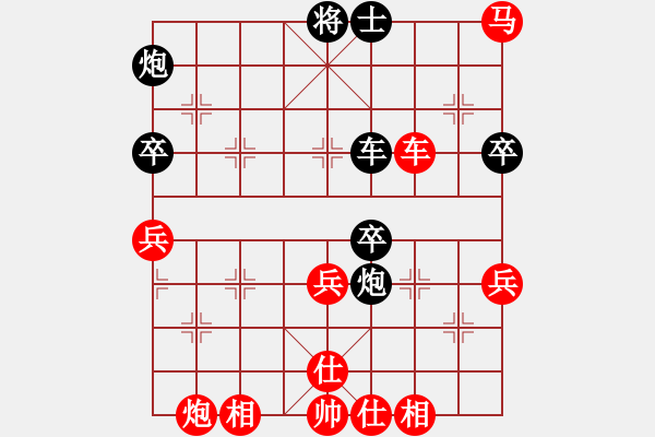 象棋棋譜圖片：殺的片甲不留[紅] -VS- 牽手[黑] - 步數(shù)：70 