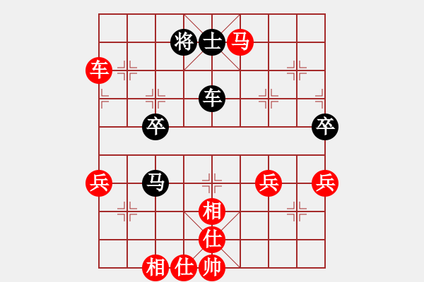 象棋棋譜圖片：呂欽先勝李少耿 - 步數(shù)：101 