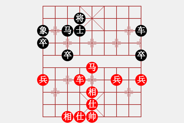 象棋棋譜圖片：呂欽先勝李少耿 - 步數(shù)：90 