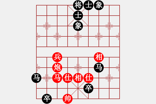 象棋棋譜圖片：紫陌[463489673] -VS- 橫才俊儒[292832991] - 步數(shù)：100 