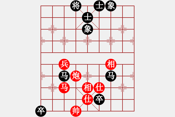 象棋棋譜圖片：紫陌[463489673] -VS- 橫才俊儒[292832991] - 步數(shù)：110 