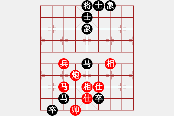 象棋棋譜圖片：紫陌[463489673] -VS- 橫才俊儒[292832991] - 步數(shù)：120 