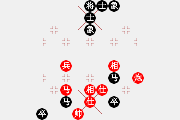 象棋棋譜圖片：紫陌[463489673] -VS- 橫才俊儒[292832991] - 步數(shù)：130 