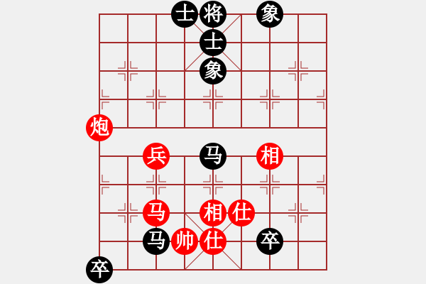 象棋棋譜圖片：紫陌[463489673] -VS- 橫才俊儒[292832991] - 步數(shù)：140 