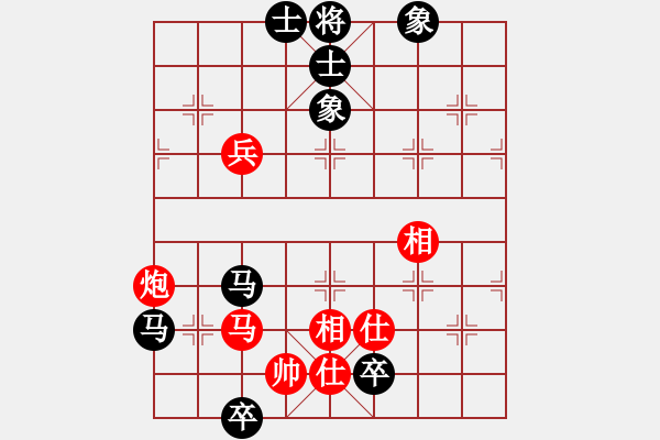 象棋棋譜圖片：紫陌[463489673] -VS- 橫才俊儒[292832991] - 步數(shù)：150 