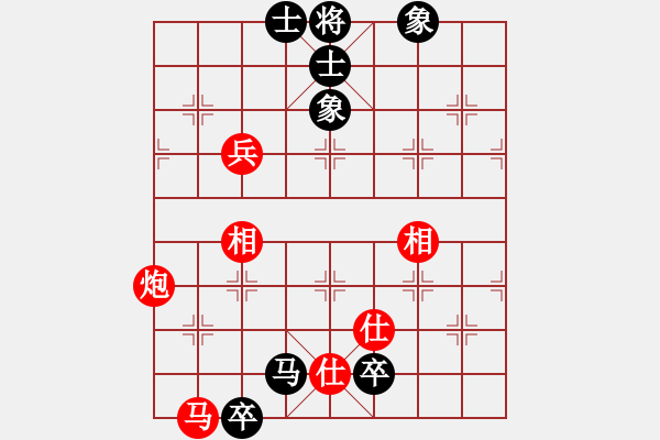 象棋棋譜圖片：紫陌[463489673] -VS- 橫才俊儒[292832991] - 步數(shù)：154 