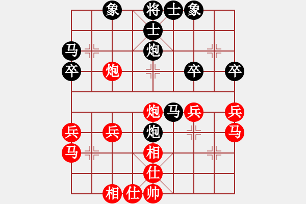 象棋棋譜圖片：紫陌[463489673] -VS- 橫才俊儒[292832991] - 步數(shù)：30 