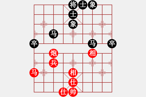 象棋棋譜圖片：紫陌[463489673] -VS- 橫才俊儒[292832991] - 步數(shù)：50 