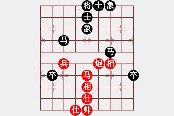 象棋棋譜圖片：紫陌[463489673] -VS- 橫才俊儒[292832991] - 步數(shù)：60 