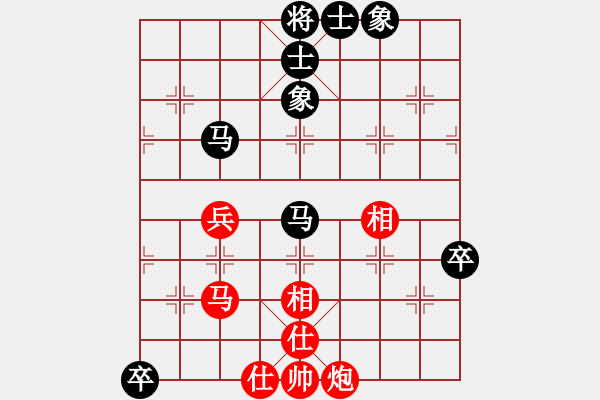 象棋棋譜圖片：紫陌[463489673] -VS- 橫才俊儒[292832991] - 步數(shù)：70 