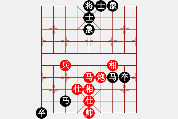 象棋棋譜圖片：紫陌[463489673] -VS- 橫才俊儒[292832991] - 步數(shù)：80 