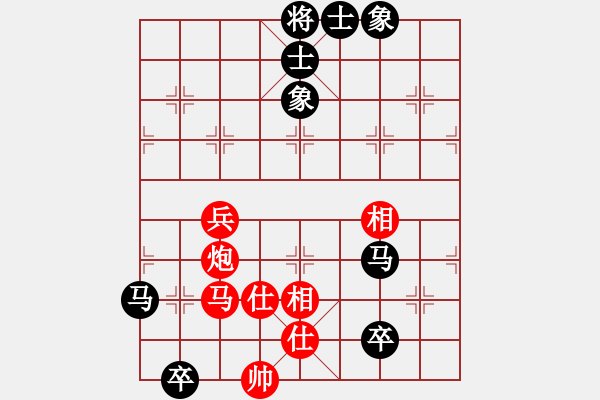 象棋棋譜圖片：紫陌[463489673] -VS- 橫才俊儒[292832991] - 步數(shù)：90 