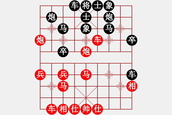 象棋棋譜圖片：平常人(4段)-負(fù)-cqbbjyyxg(6段) - 步數(shù)：30 