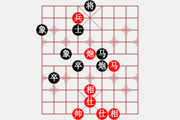 象棋棋譜圖片：書癡(地煞)-勝-魔女龍云鳳(天罡) - 步數(shù)：110 