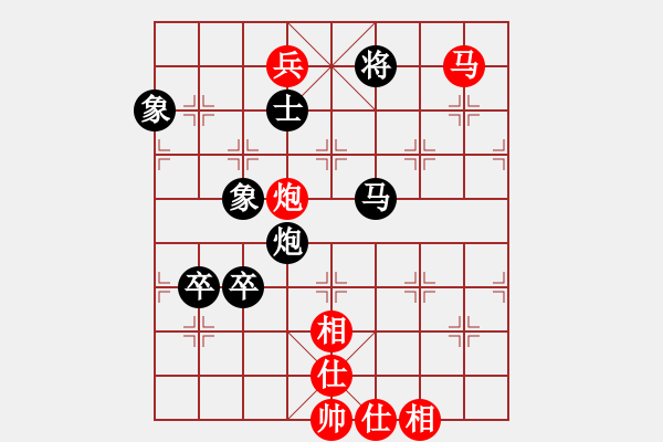 象棋棋譜圖片：書癡(地煞)-勝-魔女龍云鳳(天罡) - 步數(shù)：120 