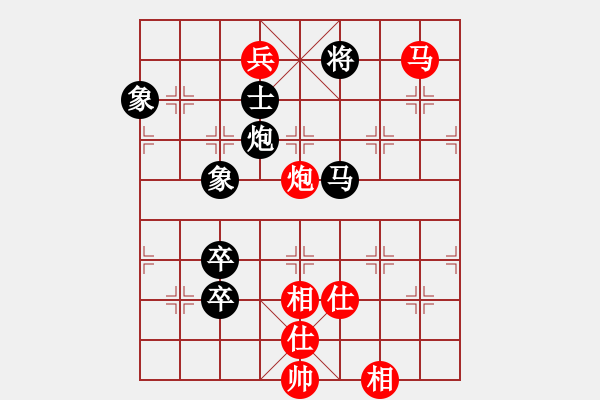 象棋棋譜圖片：書癡(地煞)-勝-魔女龍云鳳(天罡) - 步數(shù)：130 