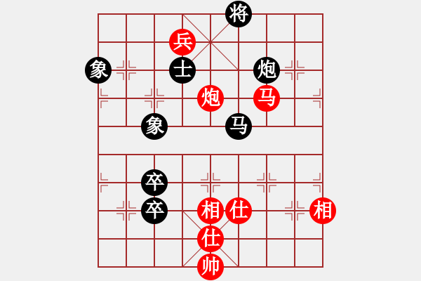 象棋棋譜圖片：書癡(地煞)-勝-魔女龍云鳳(天罡) - 步數(shù)：140 