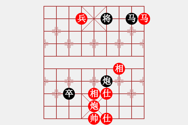 象棋棋譜圖片：書癡(地煞)-勝-魔女龍云鳳(天罡) - 步數(shù)：280 