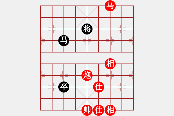 象棋棋譜圖片：書癡(地煞)-勝-魔女龍云鳳(天罡) - 步數(shù)：290 