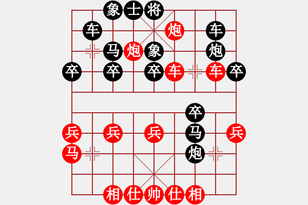 象棋棋譜圖片：書癡(地煞)-勝-魔女龍云鳳(天罡) - 步數(shù)：30 