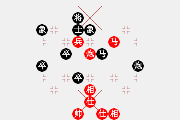 象棋棋譜圖片：書癡(地煞)-勝-魔女龍云鳳(天罡) - 步數(shù)：90 