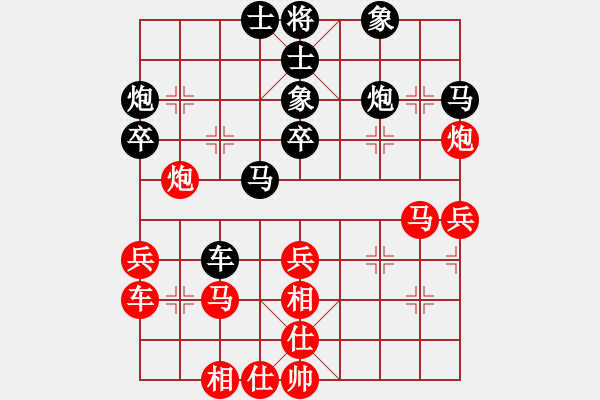 象棋棋譜圖片：‖棋家軍‖皎月[2045059653] -VS- 清風(fēng)[469247649] - 步數(shù)：40 