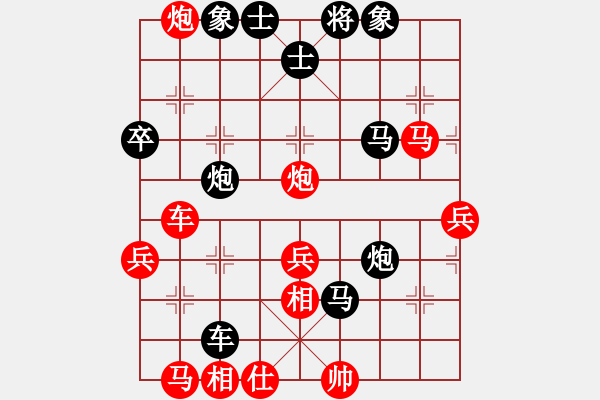 象棋棋譜圖片：‖棋家軍‖皎月[2045059653] -VS- 清風(fēng)[469247649] - 步數(shù)：62 