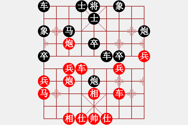 象棋棋譜圖片：橫才俊儒[292832991] -VS- 醫(yī)生[3203753254] - 步數(shù)：40 