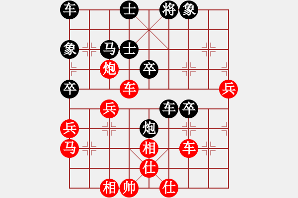 象棋棋譜圖片：橫才俊儒[292832991] -VS- 醫(yī)生[3203753254] - 步數(shù)：50 