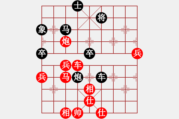 象棋棋譜圖片：橫才俊儒[292832991] -VS- 醫(yī)生[3203753254] - 步數(shù)：70 