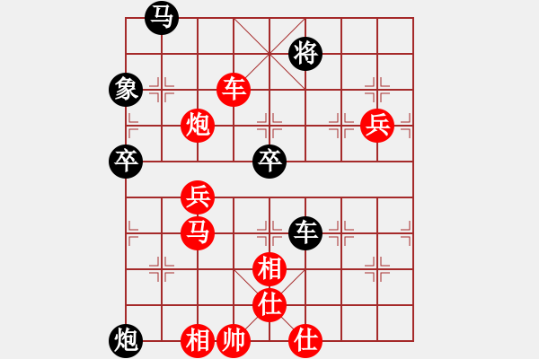 象棋棋譜圖片：橫才俊儒[292832991] -VS- 醫(yī)生[3203753254] - 步數(shù)：80 