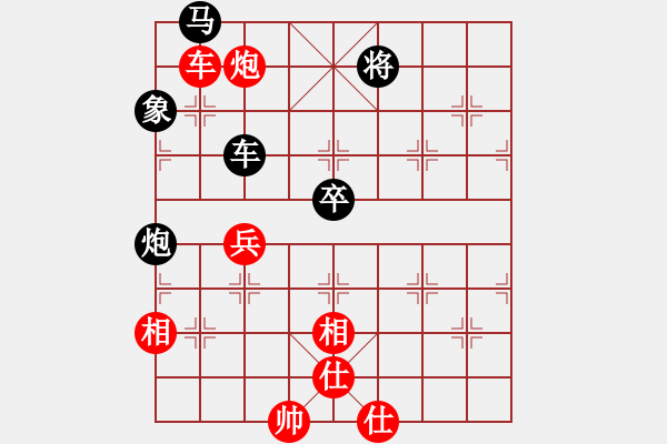 象棋棋譜圖片：橫才俊儒[292832991] -VS- 醫(yī)生[3203753254] - 步數(shù)：90 