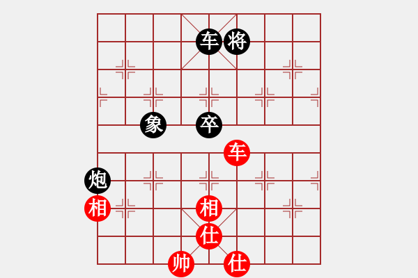 象棋棋譜圖片：橫才俊儒[292832991] -VS- 醫(yī)生[3203753254] - 步數(shù)：99 