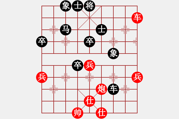 象棋棋譜圖片：所司和晴 先負(fù) 龔家祥 - 步數(shù)：100 