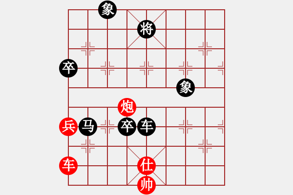 象棋棋譜圖片：所司和晴 先負(fù) 龔家祥 - 步數(shù)：138 