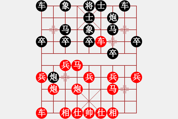 象棋棋譜圖片：所司和晴 先負(fù) 龔家祥 - 步數(shù)：20 