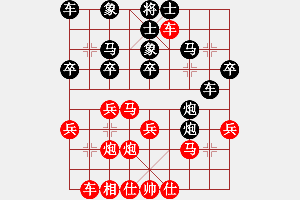 象棋棋譜圖片：所司和晴 先負(fù) 龔家祥 - 步數(shù)：30 