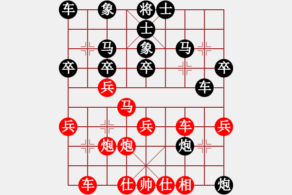 象棋棋譜圖片：所司和晴 先負(fù) 龔家祥 - 步數(shù)：40 