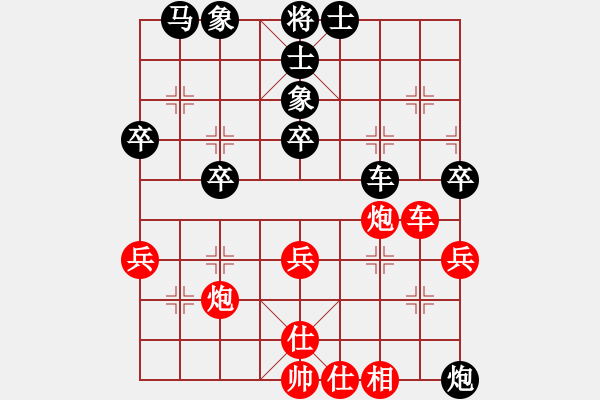 象棋棋譜圖片：所司和晴 先負(fù) 龔家祥 - 步數(shù)：60 