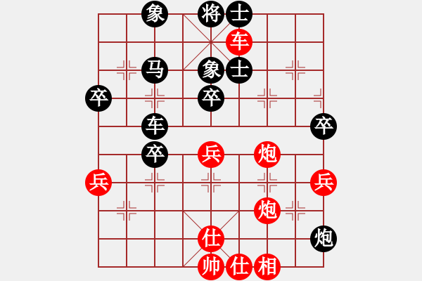 象棋棋譜圖片：所司和晴 先負(fù) 龔家祥 - 步數(shù)：70 