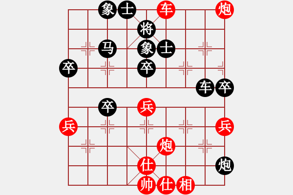 象棋棋譜圖片：所司和晴 先負(fù) 龔家祥 - 步數(shù)：80 