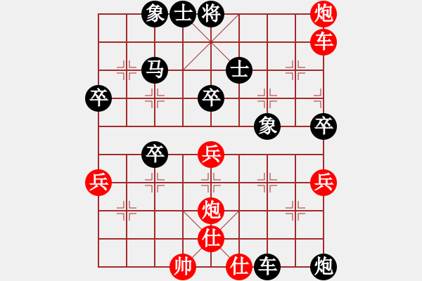 象棋棋譜圖片：所司和晴 先負(fù) 龔家祥 - 步數(shù)：90 