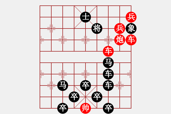 象棋棋譜圖片：壯志凌云紅先和 朱鶴洲擬局 - 步數(shù)：0 