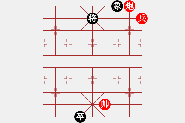 象棋棋譜圖片：壯志凌云紅先和 朱鶴洲擬局 - 步數(shù)：40 