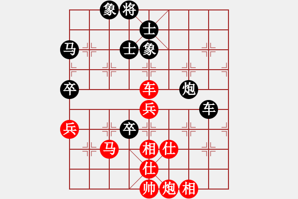 象棋棋譜圖片：星月菜刀(天罡)-負(fù)-江陰老蘇(北斗) - 步數(shù)：100 